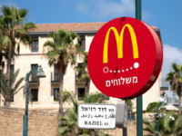 McDonald's buys Israel restaurants