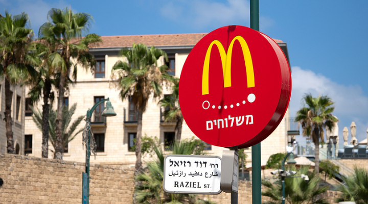 McDonald's buys Israel restaurants